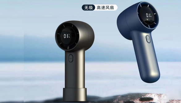 （HX-131C） High-speed number display small fan